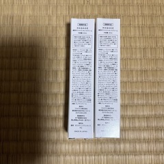 HAQAGE 20ml ホワイトエッセンスクリーム2個の画像