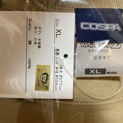 新品未開封Tシャツの画像