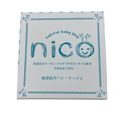 186001 新品未使用 nico ニコ 敏感肌用ベビーせっけん 13点まとめ売り [250428HM180039]の画像