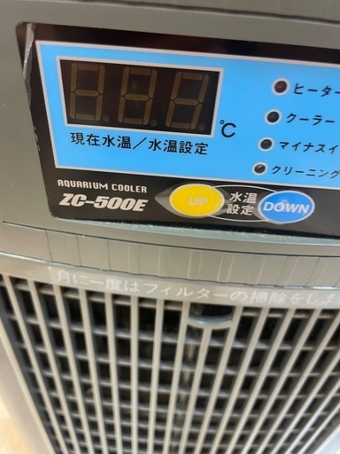 ユウジ　大型水槽用 ゼンスイ クーラー500e ユウジ様専用 大型水槽用 ゼンスイ クーラー500e