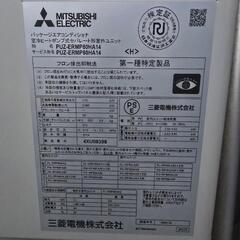 業務用エアコン　2024.10製の画像