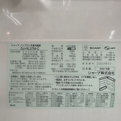 シャープ SHARP SJ-HL37M-C 365L 冷蔵庫☆動作確認済み☆買取帝国朝霞店の画像