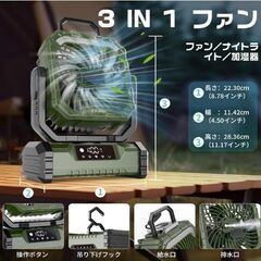 OUTACT ミスト扇風機 アウトドア 充電式 静音DCモーター グリーンの画像