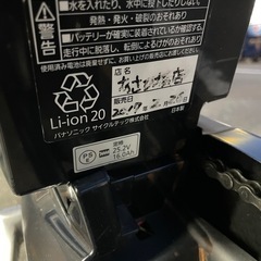 電動アシストパナソニックギュットの画像