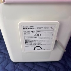 HFK-BK500布団乾燥機、靴乾燥機の画像