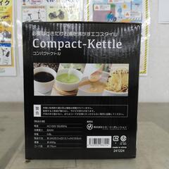 ☆ドリーム荒牧店☆ヒロ・コーポレーション コンパクトケトル 0.8L KTK-08 WH 未使用品の画像