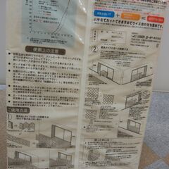 窓際あったかボード　暖房費節約　省エネ　結露予防　カビ予防の画像