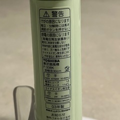TOSHIBA 扇風機の画像