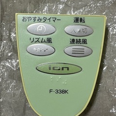 TOSHIBA 扇風機の画像