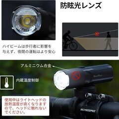 自転車ライト　M02-400　WIND　＆　MOON　充電式　400ルーメン　　マウント付の画像