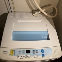 洗濯機の画像