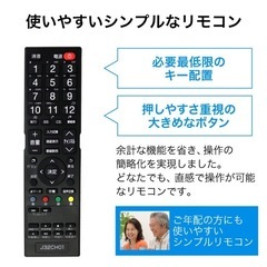 MAXZEN　55V型 地上・BS・110度CSデジタル4K対応液晶テレビの画像