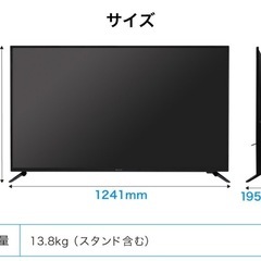 MAXZEN　55V型 地上・BS・110度CSデジタル4K対応液晶テレビの画像