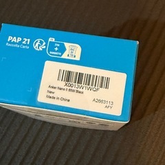 【新品】　充電器 Anker Nano II 65W の画像