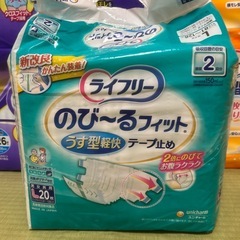 介護用オムツ　テープ止めタイプ パッド Lサイズ ライフリー ライフラッグの画像