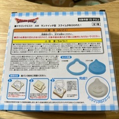 サンドイッチ型の画像