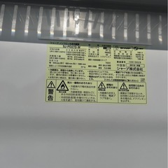 SHARP 冷蔵庫　271Lの画像