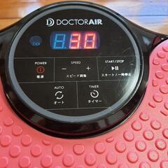 DOCTORAIR 3Dスーパーブレードスマート SB-003　ドクターエア　エクササイズ　筋トレの画像