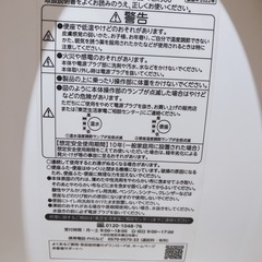 2022年製✨TOSHIBAウォシュレット省エネ温水洗浄便座 貯湯式の画像