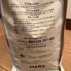 ニュートロ　シュプレモ ドッグフード　超小型〜小型犬 「体重管理用 」3kg   の画像