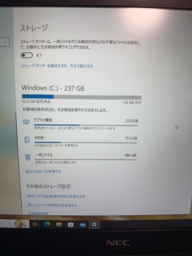 NEC ノートパソコン VKT12H-3
