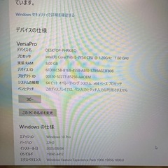 NEC ノートパソコン VKT12H-3の画像