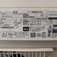 🍧🉐取付込2021年式2,5k8-10畳 分解洗浄済　三菱の画像