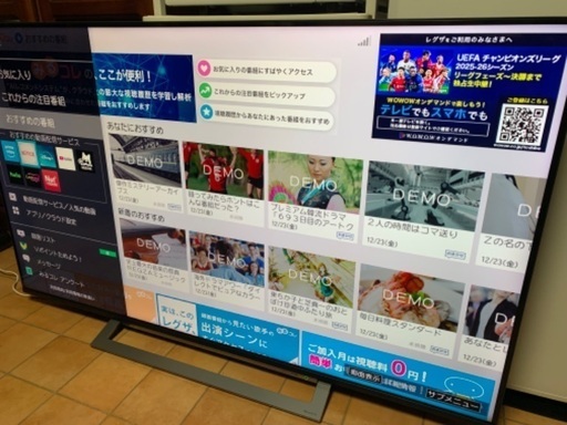 ① 東芝 TOSHIBA レグザ 4K 55インチ 55型 55M530X 2019年製