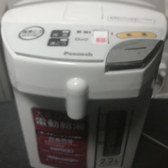 電動給湯　ポット　2024年製の画像