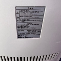 TEKNOS  PN1211遠赤外線ヒーターの画像