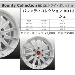 ハイエース200系パーツ、タイヤ、ホイール
の画像