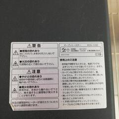 ☆ドリーム荒牧店☆ジモティー割引有☆KOIZUMI オーブントースター KOS-1032 2021年製 中古品の画像