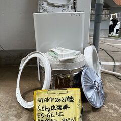 【リサイクルショップ ピカソ 小松原】🌀✨SHARP 全自動洗濯機 5.5kg【2021年製】ES-GE5E 分解洗浄済✨🌀★5891★の画像
