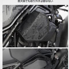 レブル用KOMINEサイドバックの画像
