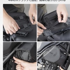 レブル用KOMINEサイドバックの画像