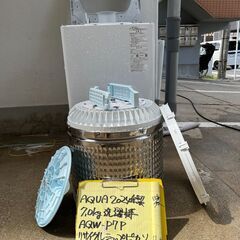 【リサイクルショップ ピカソ 小松原】🧺✨極美品AQUA 全自動洗濯機 7.0kg【2024年製】AQW-P7P 分解洗浄済✨🧺★7836★の画像