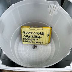 【リサイクルショップ ピカソ 小松原】🧺✨極美品AQUA 全自動洗濯機 7.0kg【2024年製】AQW-P7P 分解洗浄済✨🧺★7836★の画像
