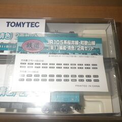 Ｎゲージ トミーテック 105系和歌山線青色2両セット W11編成【モノ市場東浦店】41の画像