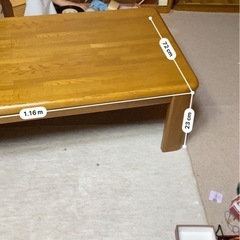 ローテーブル　120×80×30cmくらいの画像