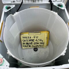 【リサイクルショップ ピカソ 小松原】🌀✨アイリスオーヤマ 全自動洗濯機 4.5kg【2023年製】IAW-T451 分解洗浄済✨🌀★3810★の画像