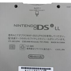 186000 現状品 Nintendo 任天堂 ニンテンドウ ニンテンドーDS i LL UTL-001  ナチュラルホワイト [250211HM140072]の画像