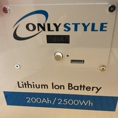 オンリースタイル リン酸鉄リチウムイオンバッテリー2500Wh/200Ah【バッテリーセーバー内蔵】 の画像