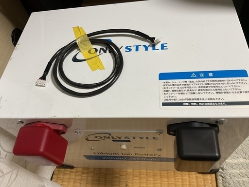 オンリースタイル リン酸鉄リチウムイオンバッテリー2500Wh/200Ah【バッテリーセーバー内蔵】
