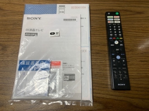 ソニーブラビア 4K 液晶テレビ KJ-55X9000E 2018年製 ジャンク BRAVIA ソニー SONY KJ-55X9000E ブラビア 55V型 地上・BS・110