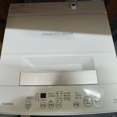【中古】¥11,800 東芝4.5k洗濯機　2021年製【IH62】の画像