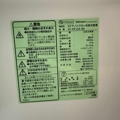 2020年製　冷蔵庫　譲りますの画像