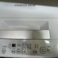 【中古】¥11,800 東芝4.5k洗濯機　2021年製【IH62】の画像