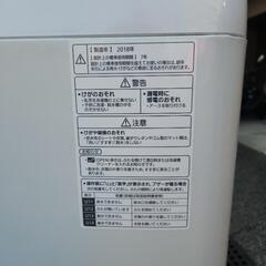 Panasonic パナソニック 全自動洗濯機 NA-FA80H6 8KGの画像