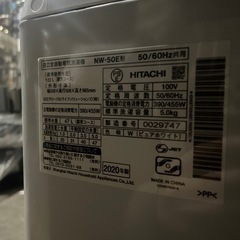 日立　縦型洗濯機 5kg NW-50E 2020年製の画像