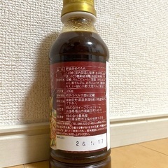 野菜炒めのタレの画像
